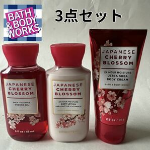 【送料無料】3点セット 新品■バス アンド ボディワークス Bath & Body Works ボディクリーム シャワージェル ローション お試しサイズ