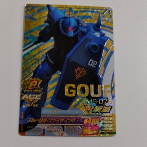 ガンダムトライエイジ DPR-021 PR グフ