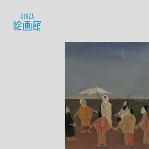 【GINZA絵画館】斎藤真一　油絵６号「ねんぶつおどり」１９６５年・１点もの　YK91H2R0C0W7N1T