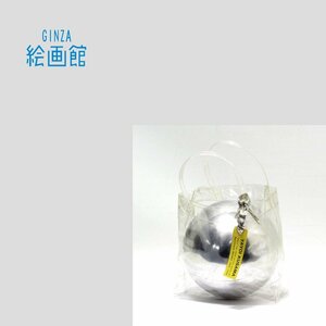 [GINZA picture pavilion ]. interval . raw objet d'art [narusis garden mirror ball ] limitation 1500* present-day fine art K81F0R5W0S7Q1B7P