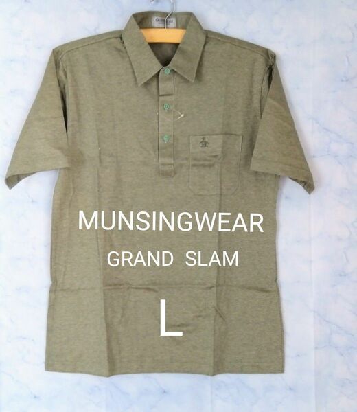 未使用　MUNSINGWEAR GRAND SLAM 半袖ポロシャツ　L　ダークグリーン　 ゴルフウェア ボタンダウン 