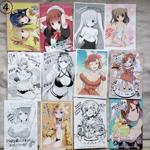 コミック特典 イラストカード 4Pリーフレット プロマイド しおりなどばら売り用 その④