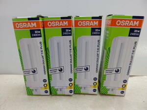 オスラム OSRAM DULUX T/E PLUS 32W / 830 コンパクト形 蛍光ランプ FHT32EX-L 蛍光灯 4個まとめて 未使用！