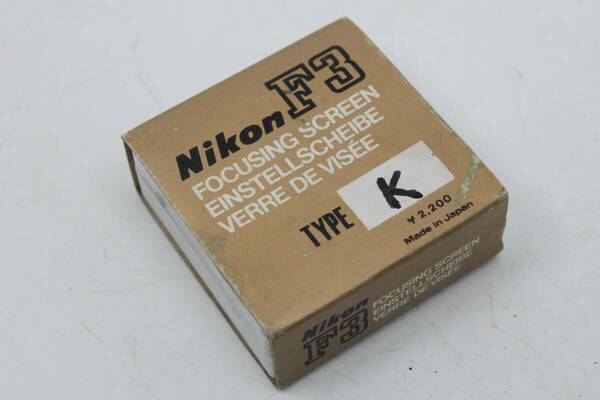 【送料無料／未使用に近い】 ニコン Nikon F3 FOCUSING SCREEN TYPE K フォーカシングスクリーン MT4302