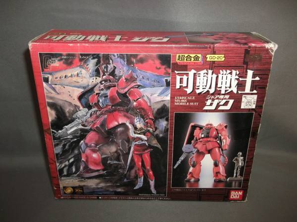 2025年最新】Yahoo!オークション -可動戦士 ガンダムの中古品 2025年最新】Yahoo!オークション -可動戦士 ガンダムの中古品