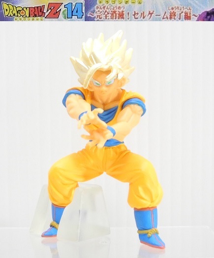 HGシリーズ ドラゴンボールZ 14 〜完全消滅！セルゲーム終了編