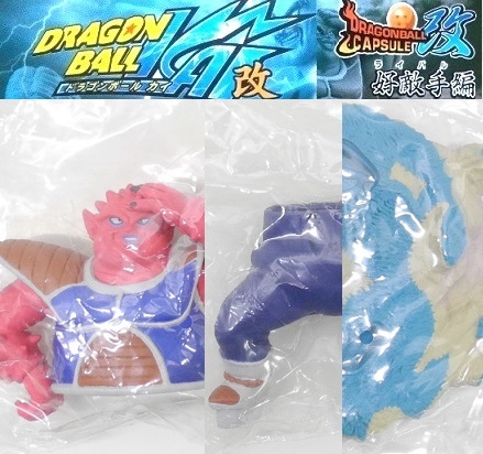 Yahoo!オークション -「ドラゴンボールカプセル好敵手」の落札 Yahoo!オークション -「ドラゴンボールカプセル好敵手」の落札