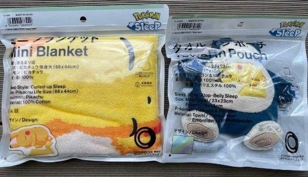 ファミリーマート　ポケモンスリープ　ミニブランケット　タオルインポーチ