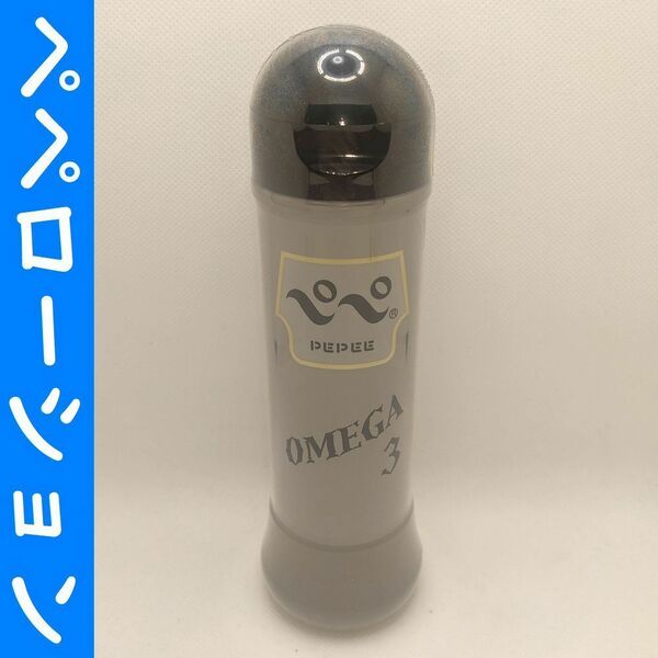 【コンビニ受取可】③ペペローション　オメガ３　360ml　１個　ペペ　ぺぺ