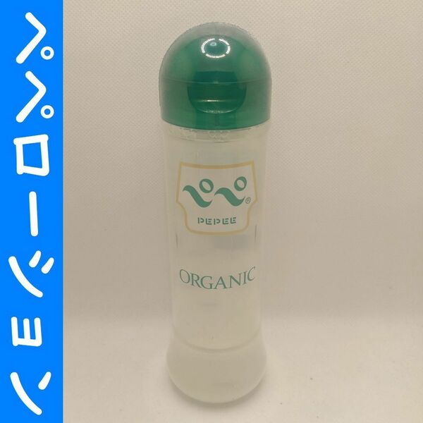 【コンビニ受取可】⑪ペペローション　オーガニック　360ml　１個　ペペ　ぺぺ