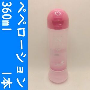 【コンビニ受取可】④ペペローション　ローズ　360ml　１個　ペペ　ぺぺ