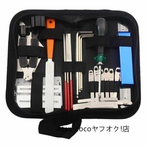  guitar maintenance set * music musical instruments machinery acoustic electric bass string musical instruments repair tool tool adjustment black 