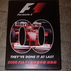 2000 FIA F1 世界選手権総集編 DVD