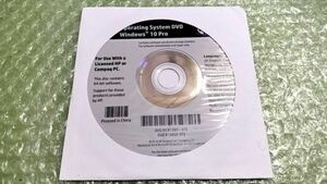 新品 HP Windows10 Professional 64bit DVDメディア