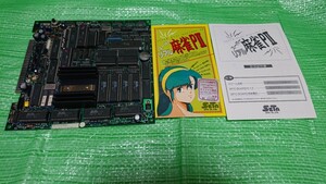  Super Real Mahjong PⅡseta business use game baseplate 