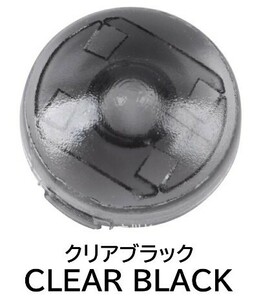 オートライトセンサーカバー クリアブラック トヨタ ダイハツ レクサス プリウス タント 18mm 汎用 工具付 コンライトセンサー 新品 未使用