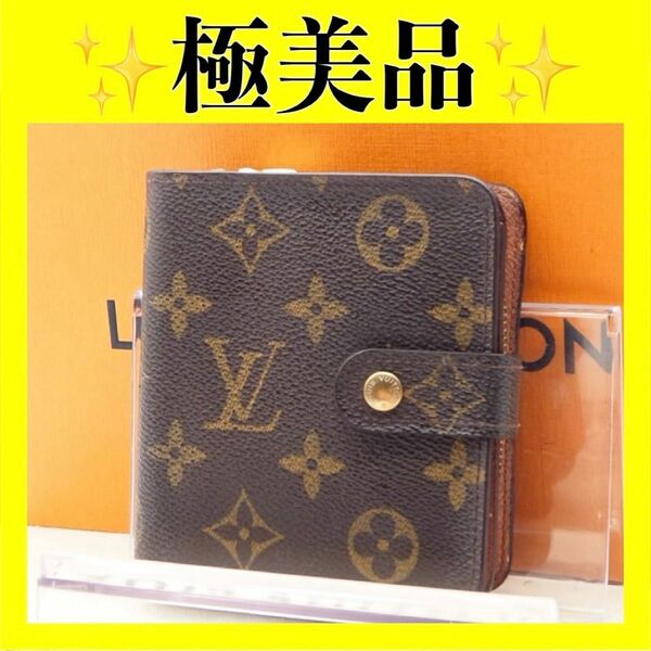 ルイヴィトン LOUIS VUITTON コンパクトジップ モノグラム ユニセックス ルイ ヴィトン 財布　折り財布