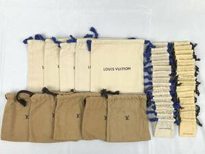 1円～ LOUIS VUITTON ルイヴィトン 保存袋40枚セット 巾着タイプ オフホワイト ベージュ ブラウン 小物 アクセサリー 財布用等 小サイズ等
