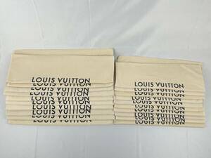 1円～ LOUIS VUITTON ルイヴィトン 現行　保存袋20枚セット　オフホワイト　バッグ用等 　中サイズ　大サイズ等