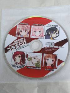 ◆【非売品】豪華声優陣×第17回電撃小説大賞コラボCD 花澤香菜/戸松遥/川澄綾子/他 電撃文庫マガジン2011年3月号付録ドラマCD