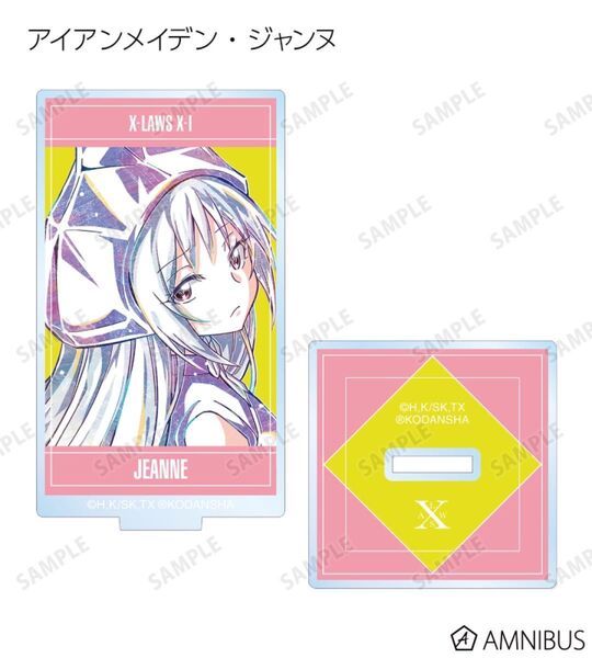 トレーディング Ani-Art アクリルスタンドアイアンメイデン・ジャンヌ