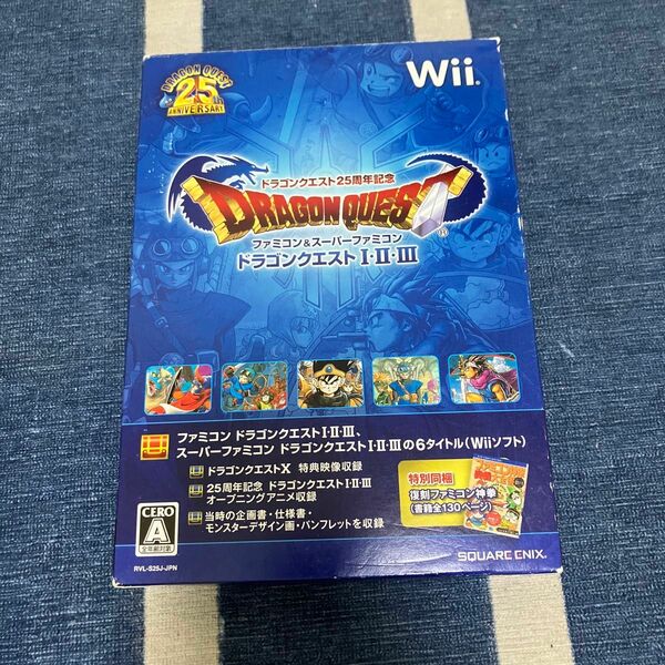 ドラゴンクエストI II III 25周年記念　Wii