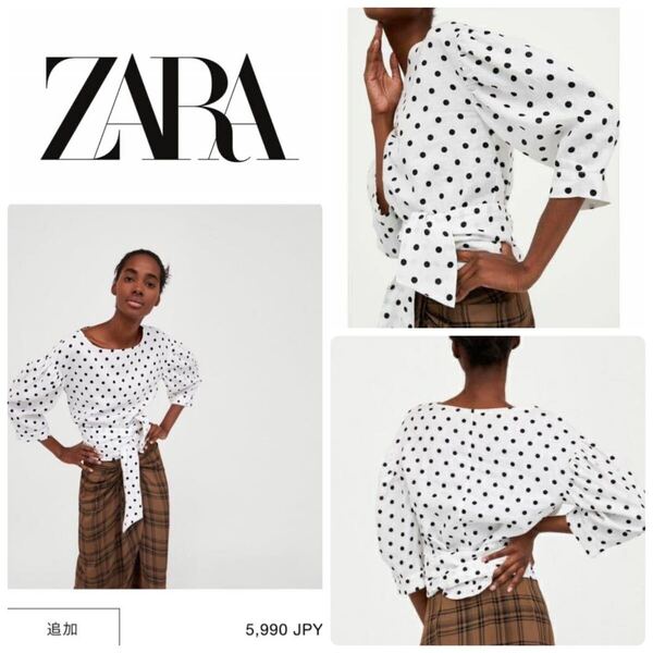 ZARA ザラ リネン100%ドット柄ブラウス S プルオーバー トップス 麻 ホワイト×ブラック 七分袖