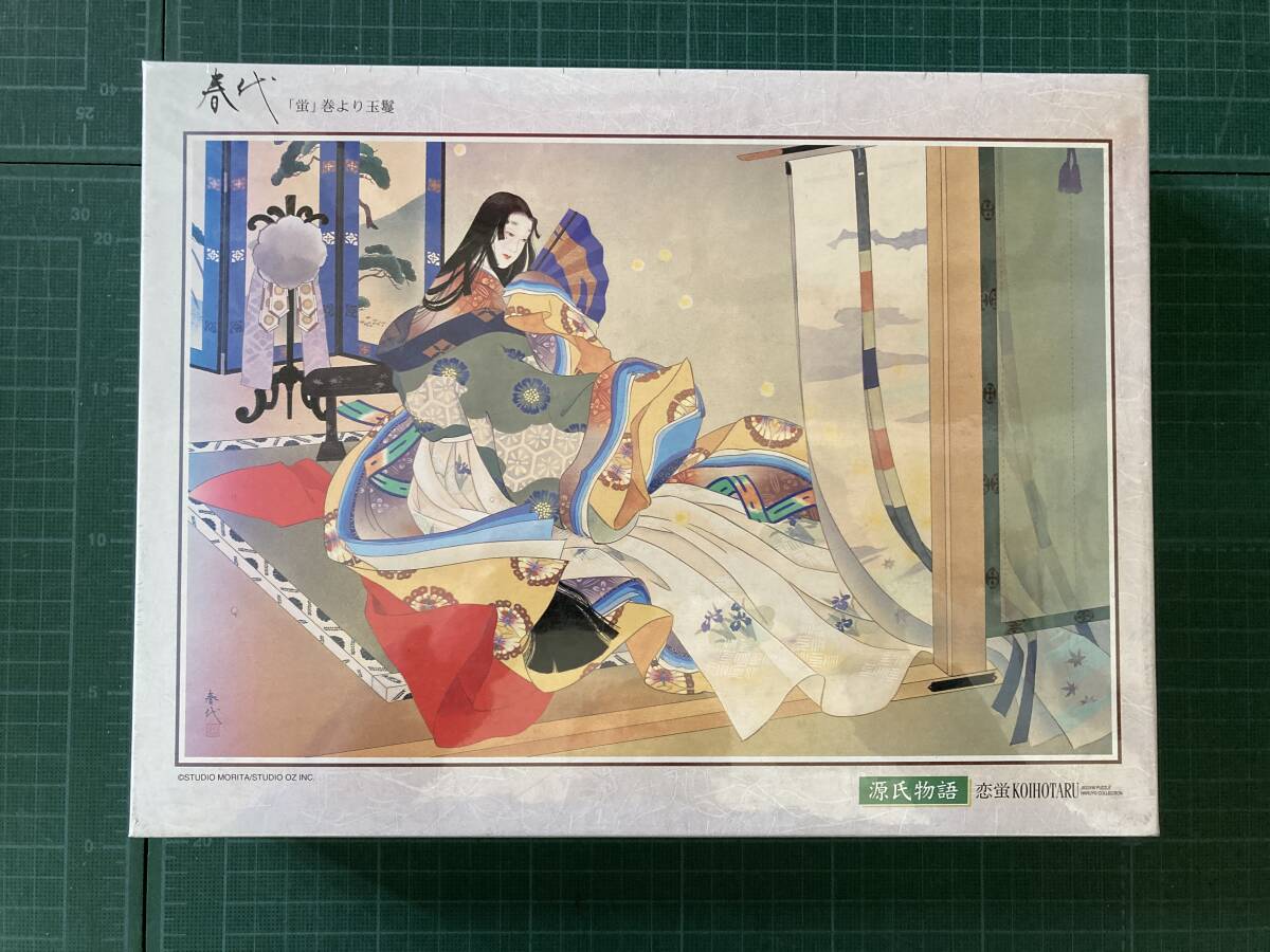 2025年最新】Yahoo!オークション -#春代の中古品・新品・未使用 2025年最新】Yahoo!オークション -#春代の中古品・新品・未使用