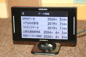 レーザー式オービス対応◆Cellstar（セルスター） 3.7インチ液晶GPSレーダー ASSURA AR-W86LA ◆状態良好