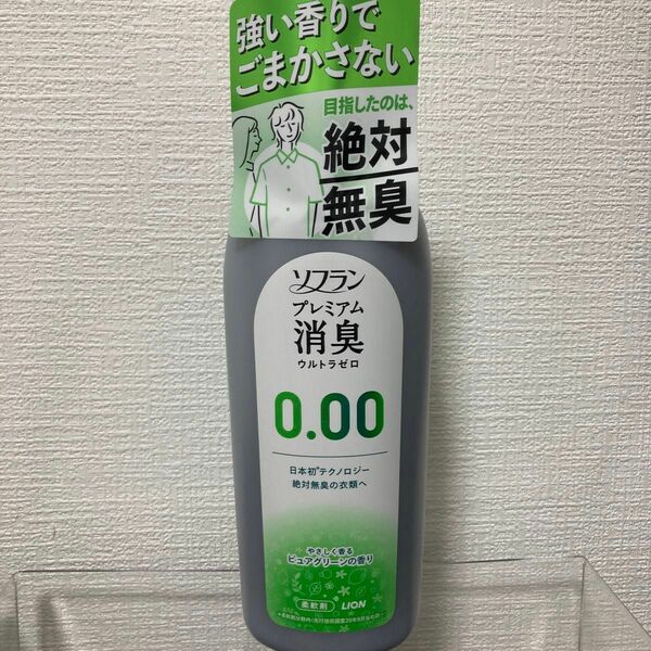 ソフラン プレミアム消臭 ウルトラゼロ ピュアグリーンの香り 柔軟剤 本体 530ml 9本セット