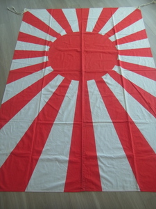 大きな旭日旗　軍旗　三幅サイズ　大日本帝国海軍　海上自衛隊　日の丸　戦後品　珍品　稀少品