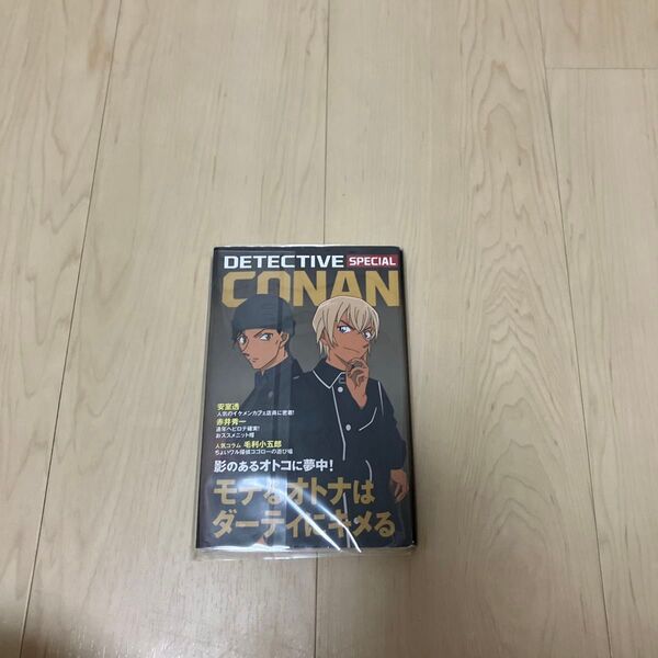 名探偵コナン 異次元の狙撃 小説