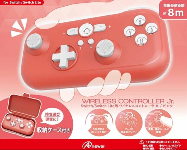 アンサー Switch/Switch Lite用ワイヤレスコントローラ Jr. ピンク