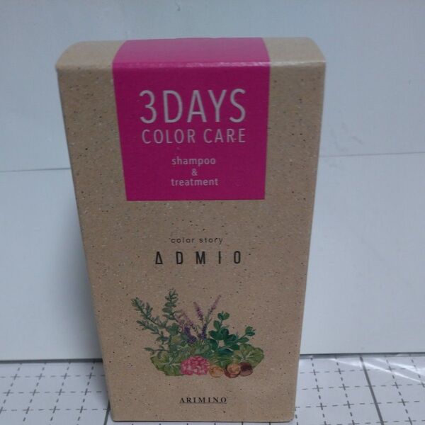 アリミノ カラーストーリー アドミオ カラーケアシャンプー&トリートメント 3DAYSセット(40ml+40g)×1個