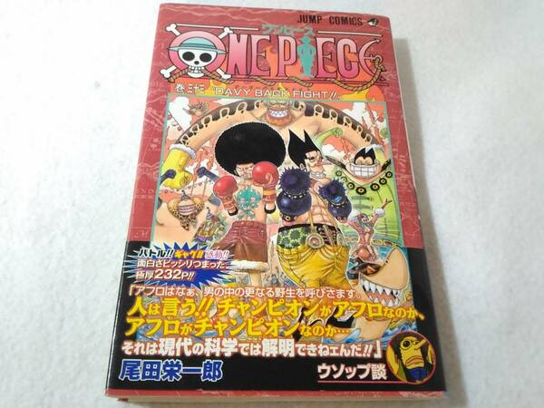 Δ008002　初版 帯付き ワンピース ONE PIECE 33巻のみ 尾田栄一郎