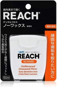 REACH(リーチ) デンタルフロス ノーワックス 50メートル (x 1)