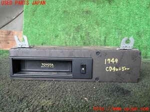 1UPJ-17496505] Century (GZG50)CD changer б/у 