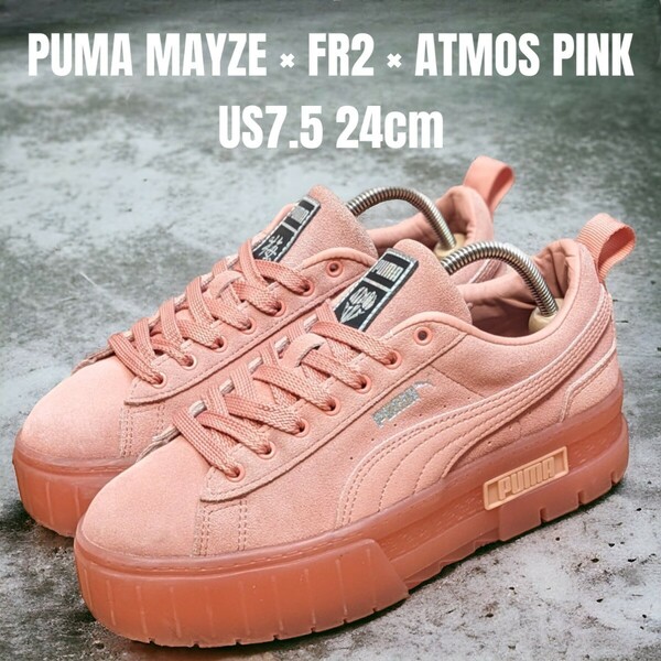 PUMA MAYZE プーマ コラボモデル ATMOS FR2 24cm ピンク　レディーススニーカー　PUMAスニーカー　アトモス　PUMA厚底　