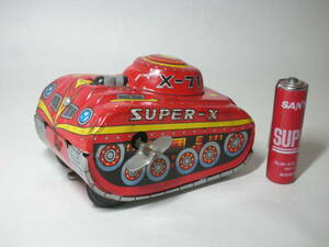  Showa Retro tin plate tank X-71 SUPER-X red red zen my .... return . tank 