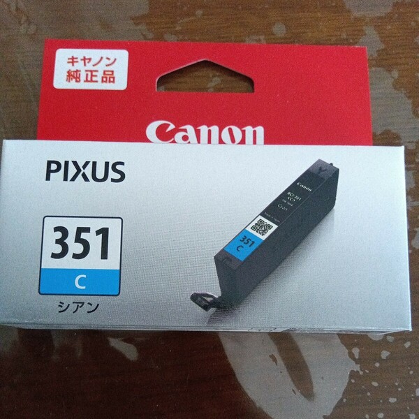 Canon BCI-351XL シアン,イエロー、ブラック、プリンター替えかえの為、出品