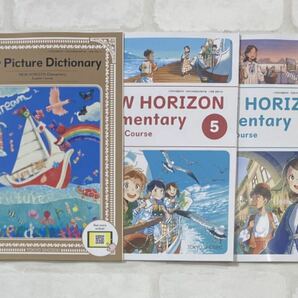 最新版 新品 未使用 小学 英語 教科書 5年6年 ニューホライズン 東京書籍