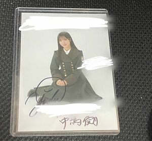 櫻坂46 生写真　中嶋優月　直筆　サイン入り　証明書付き　