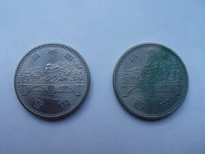 原価放出 昭和51年 昭和天皇御在位50周年記念　100円　白銅貨　２枚