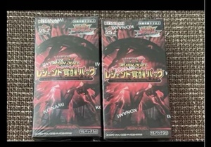 遊戯王ラッシュデュエル　レジェンド覚醒パック　2 BOX 新品未開封　