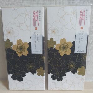 ミドリカンパニー 越前和紙封筒 シルク桜柄黒 5枚入×2点セット