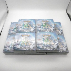 未開封 ポケモンカードゲーム スカーレット&バイオレット 拡張パック サイバージャッジ 10BOX