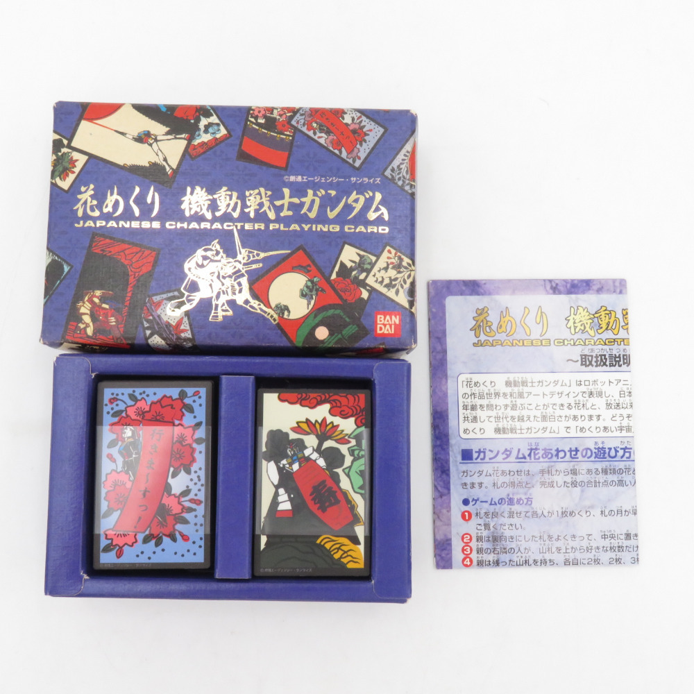 2025年最新】Yahoo!オークション -花めくりの中古品・新品・未 2025年最新】Yahoo!オークション -花めくりの中古品・新品・未