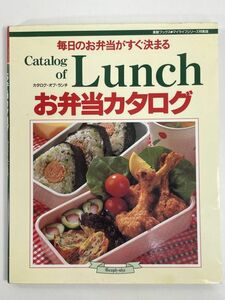  every day. .. present . immediately decision .... present catalog catalog *ob* lunch 1998 year Heisei era 10 year [H79873]