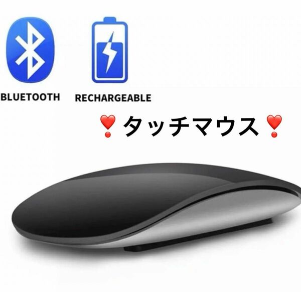 ワイヤレス マウス　サイレント タッチ　超薄型　Bluetooth 黒