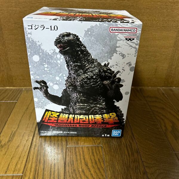 ゴジラ -1.0 怪獣咆哮撃 フィギュア